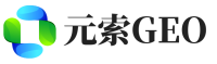 天水元索GEO